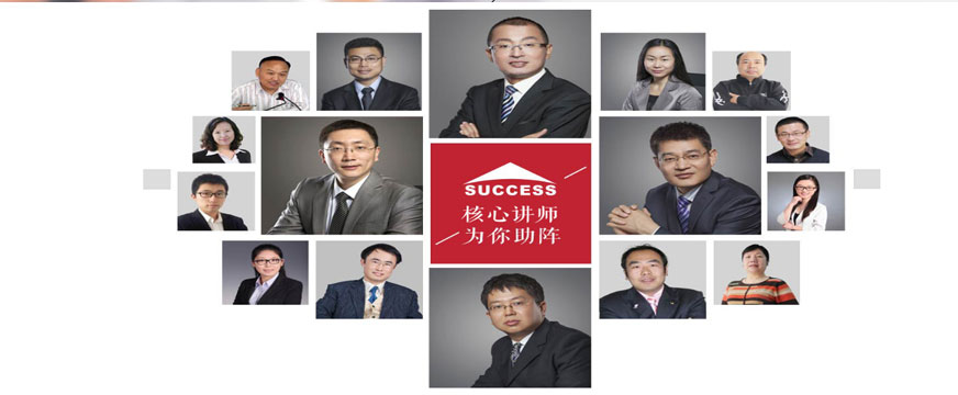社科赛斯mba培训班老师图片