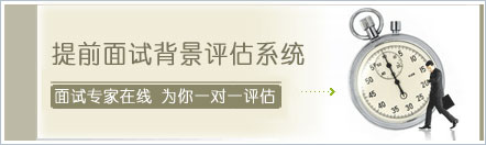社科赛斯mba考前课程配图