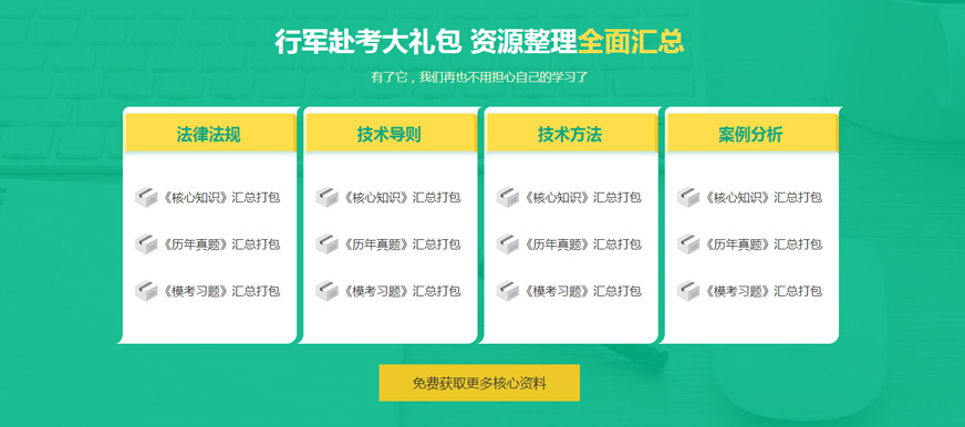 优路教育