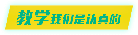 优路教学优势