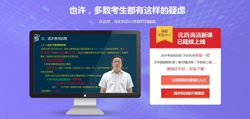 教学新突破