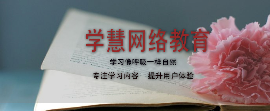 太原理工大学—工商企业管理