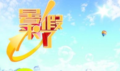 高中语文阅读短文答题技巧