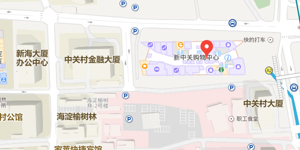 北京樱花国际日语中关村校区具体地址——百度地图