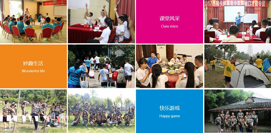 学员见证