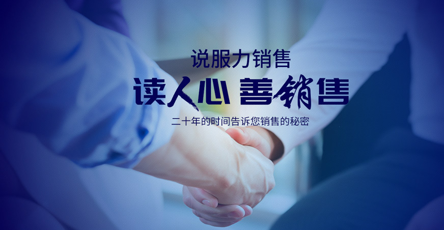 重庆沟通培训哪家好