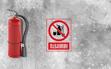 消防证有效期是多少年