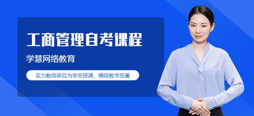 西安理工大学自考本科难吗