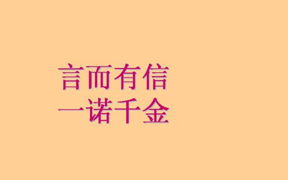 反义词:虚伪( 注释: 不真诚;表里不一:这人很虚伪|虚伪的同情心.