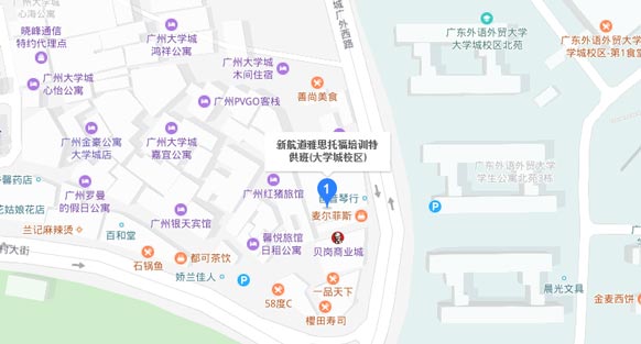 广州新航道大学城校区