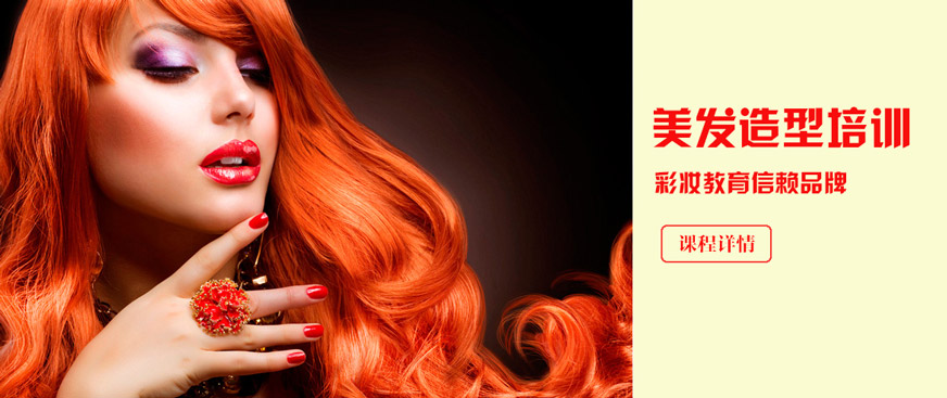 粤港芭莎澳门永利皇宫- 永利皇宫官网- 永利皇宫娱乐城 2025美业学校