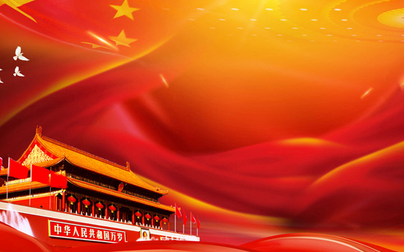以国庆为主题的作文