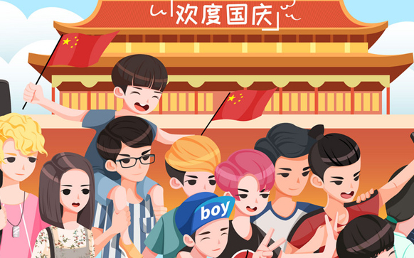 国庆见闻300字作文