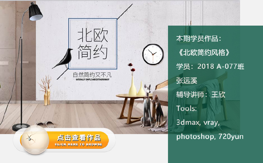 作品
