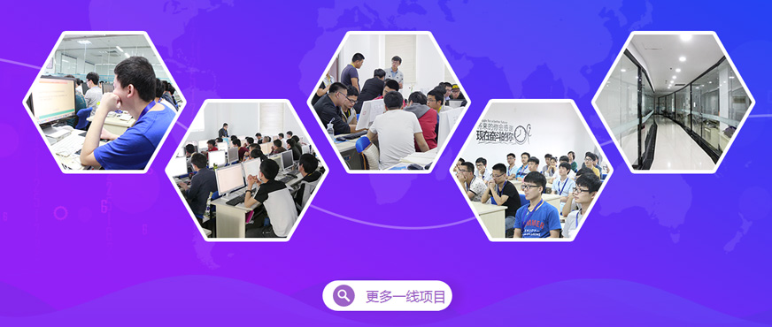 蓝鸥java培训课堂图集