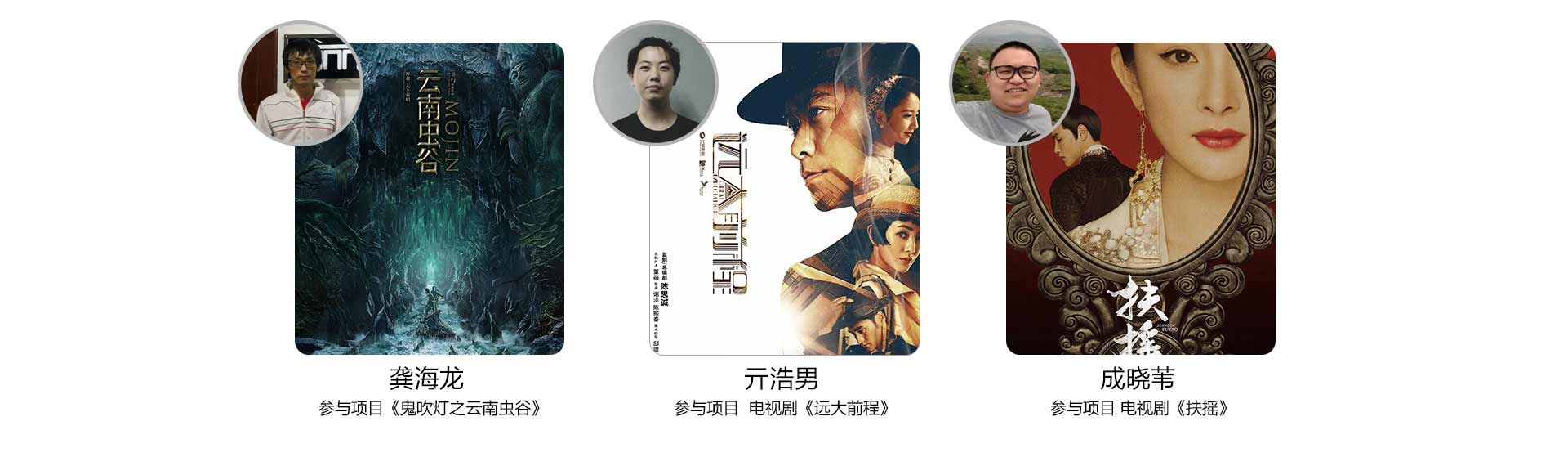 院线热映大片