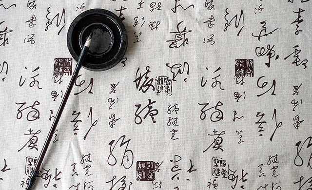 精神高一第四生字单元:不朽的初中语文课语文文马作文的图片