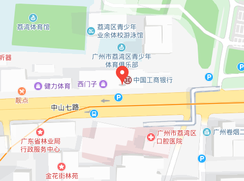 [广州]荔湾校区