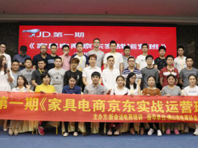 中山市哪里可以学电商运营