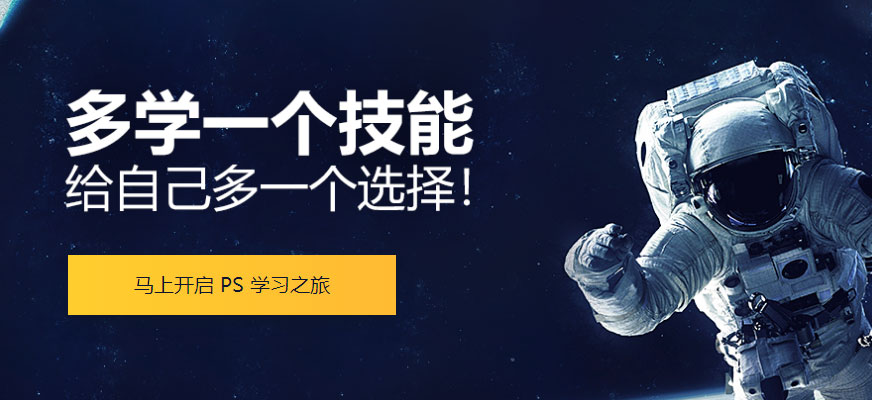 成都培訓