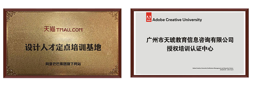 設計人才定點