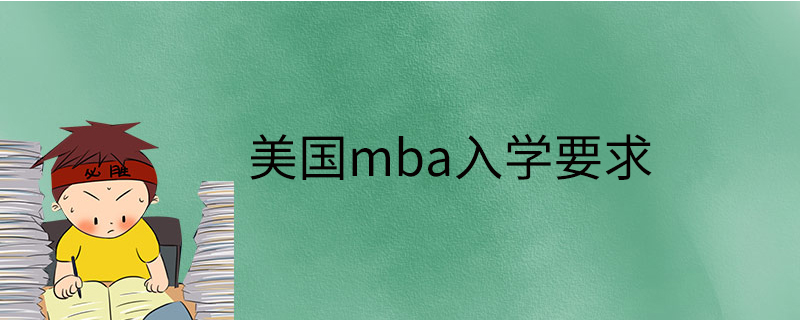 mbaѧҪ