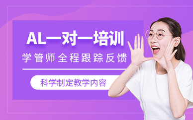 廣州市sat培訓(xùn)班