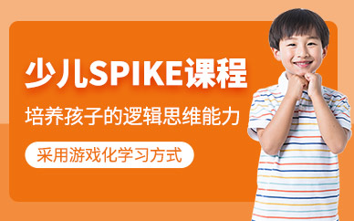 深圳少兒python編程培訓班