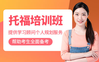 成都托?？荚嚲毩?xí)