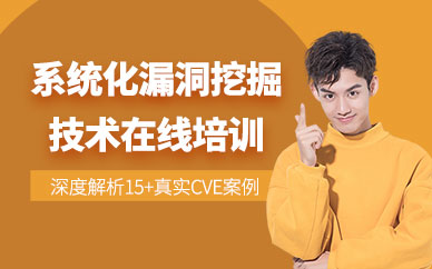 長沙好課優選系統化漏洞網課