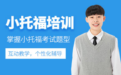 成都小托?？荚嚺嘤?xùn)