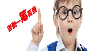 广州洪桥数学免费公开课,从此告别一筹莫展