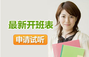 天琥设计上海杨浦校区课程开班时间表