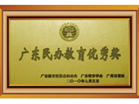 【荣誉资质】广州佰平会计荣誉展示