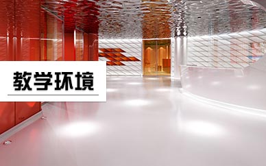 【教学环境】广州新时代美容美发教学环境展示