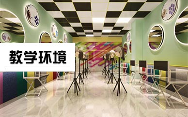 【教学环境】深圳新时代美容美发教学环境展示