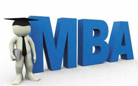广州太奇MBA基础班