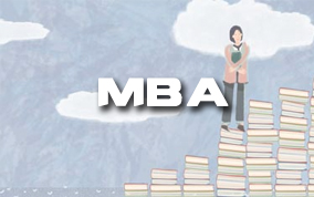 广州海珠太奇MBA系统班