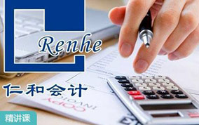 广州仁和会计学校热门的课程是哪个？