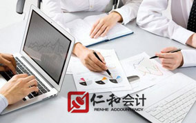 深圳仁和会计培训学校企业文化是什么？