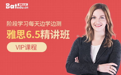 朗閣雅思培訓網(wǎng)校
