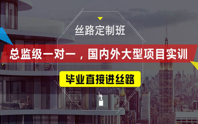 武漢建筑表現(xiàn)培訓(xùn)