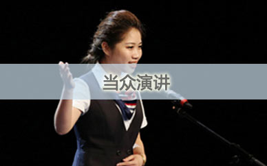 南京十里春風口才培訓機構