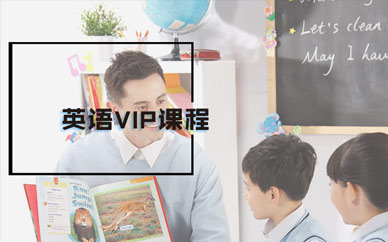 惠州一對一英語培訓