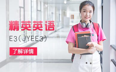 寧波英語學習班