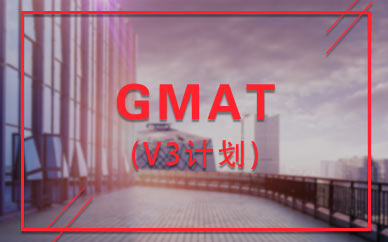 GMAT V3计划