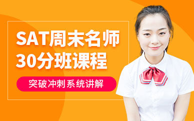 寧波act周末培訓(xùn)班
