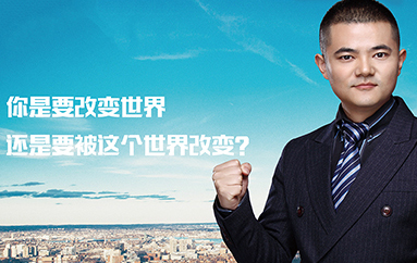 義烏領(lǐng)導力培訓