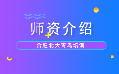 2020北大青鸟学费价格表_北大青鸟一年学费多少钱_北大青鸟学费大概多少元