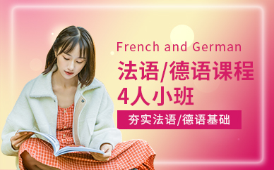 武漢外語學(xué)習(xí)中心
